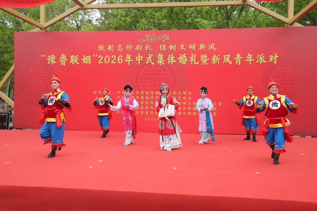  从唢呐到婚书：一场跨省中式集体婚礼的技术拆解与文化算法 文化旅游