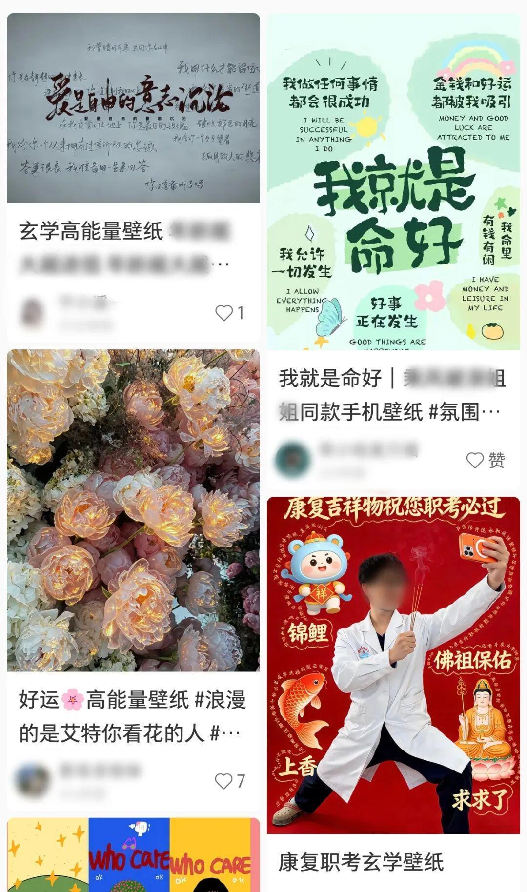  焦虑的“打工人”啊，你的办公桌上藏着情绪解药 情感心理