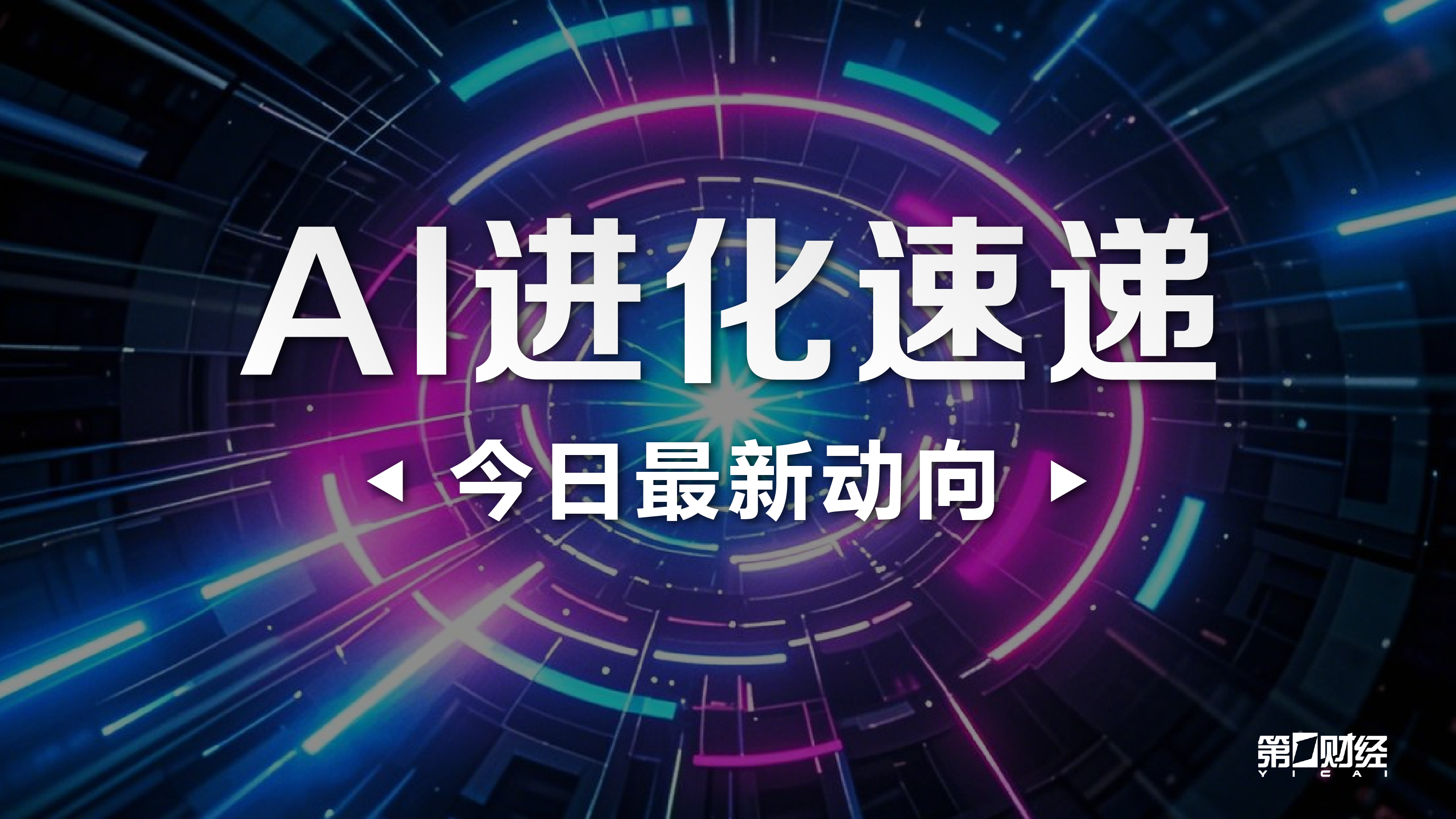  技术深水区：270亿参数如何撬动千亿级编程智能 IT技术