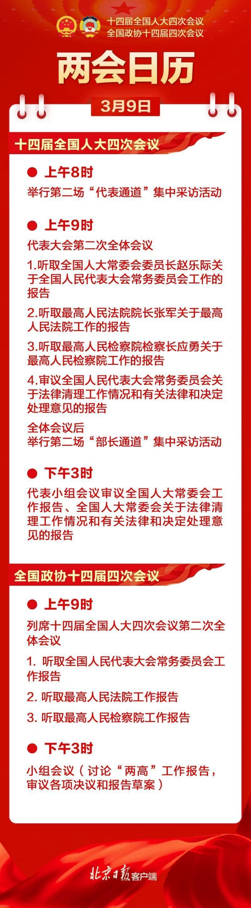  从投诉到溯源：电视医药广告整治的技术路径与制度逻辑 新闻