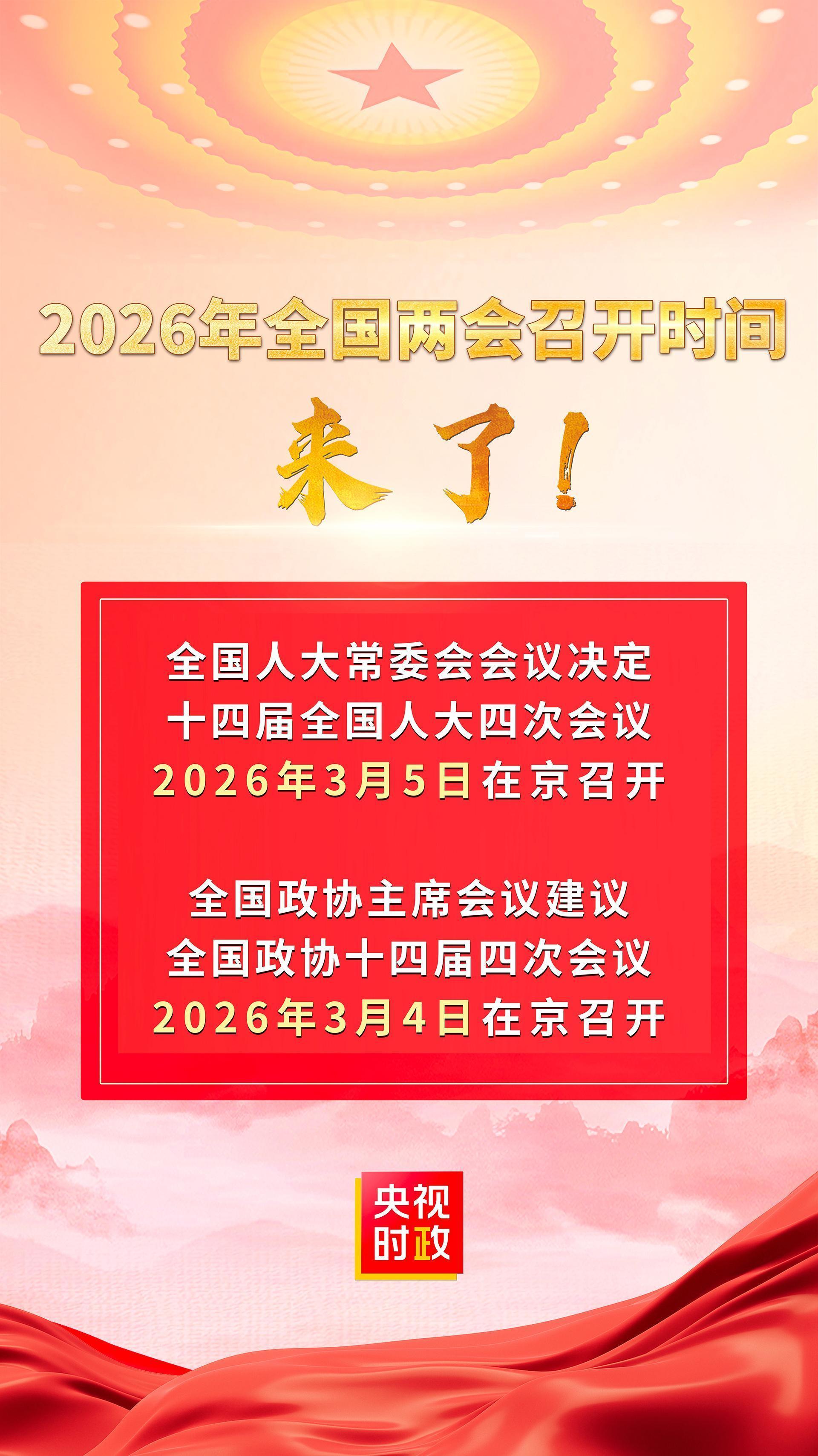  从投诉到溯源：电视医药广告整治的技术路径与制度逻辑 新闻