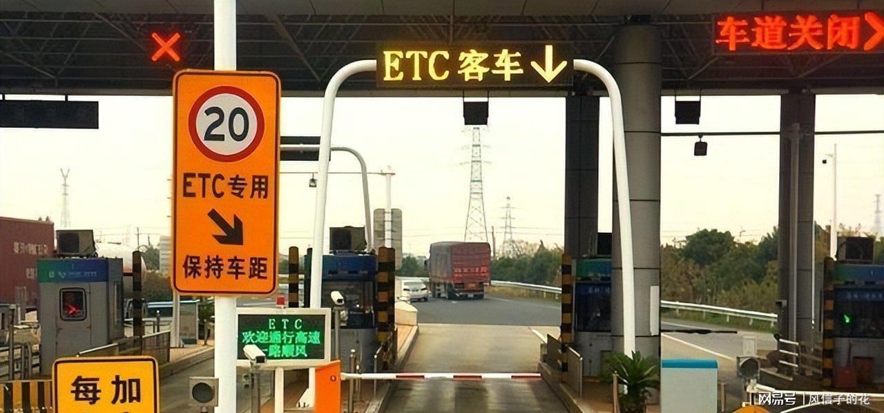  【八年终局】高速收费技术革命：北斗定位+车牌识别如何重塑收费体系 新闻