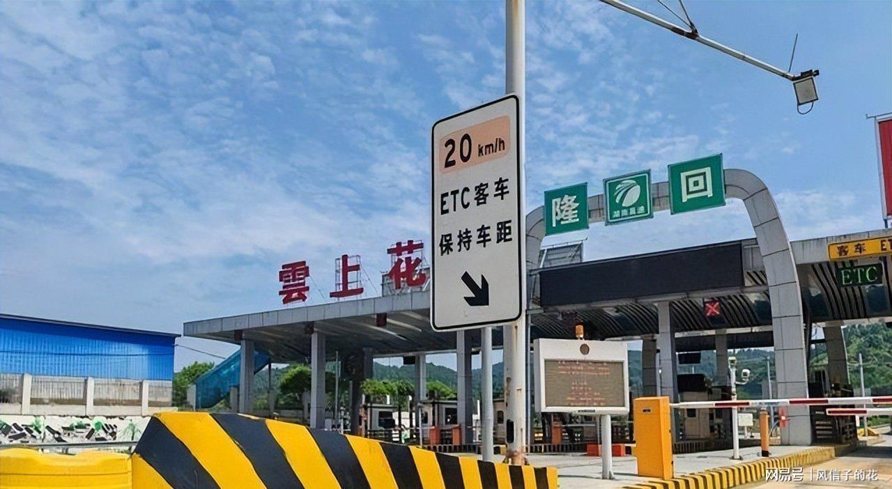  【八年终局】高速收费技术革命：北斗定位+车牌识别如何重塑收费体系 新闻