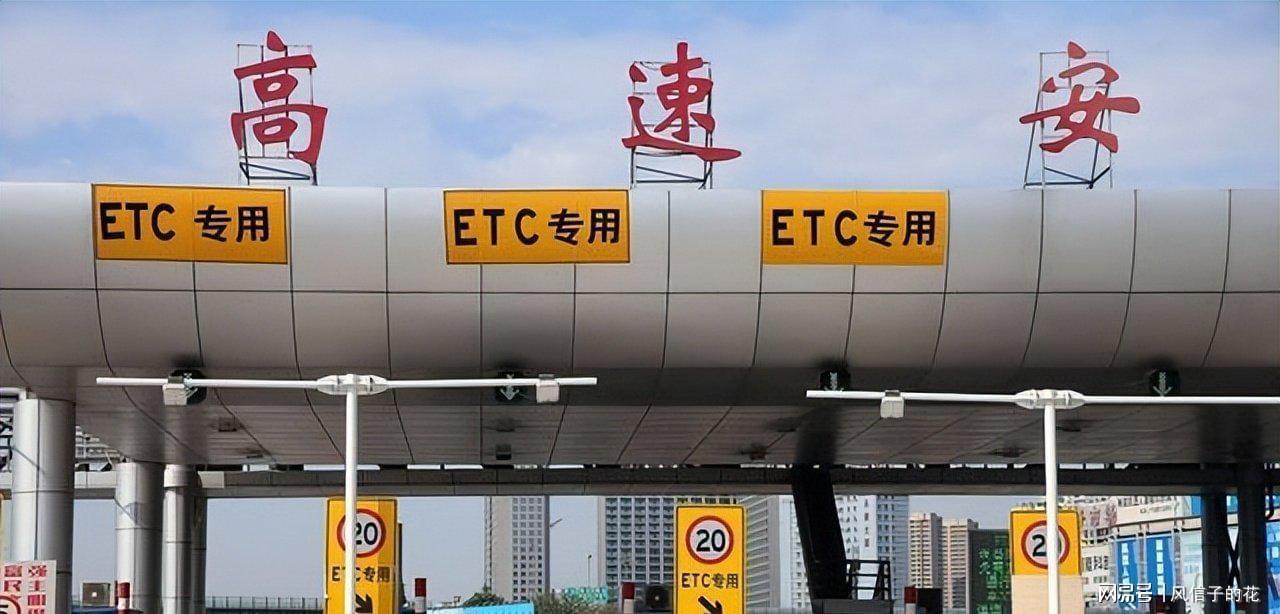  【八年终局】高速收费技术革命：北斗定位+车牌识别如何重塑收费体系 新闻