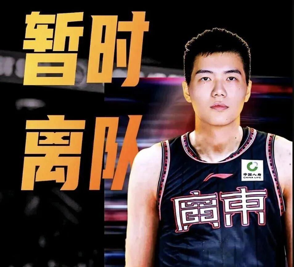  广东锋线战术重构：崔永熙轮休背后的季后赛储备逻辑 体育新闻