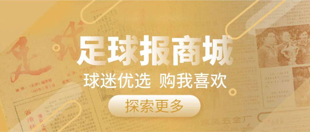  从梯队到德甲帅位：解码埃塔执教的系统性突破与技术路径 体育新闻