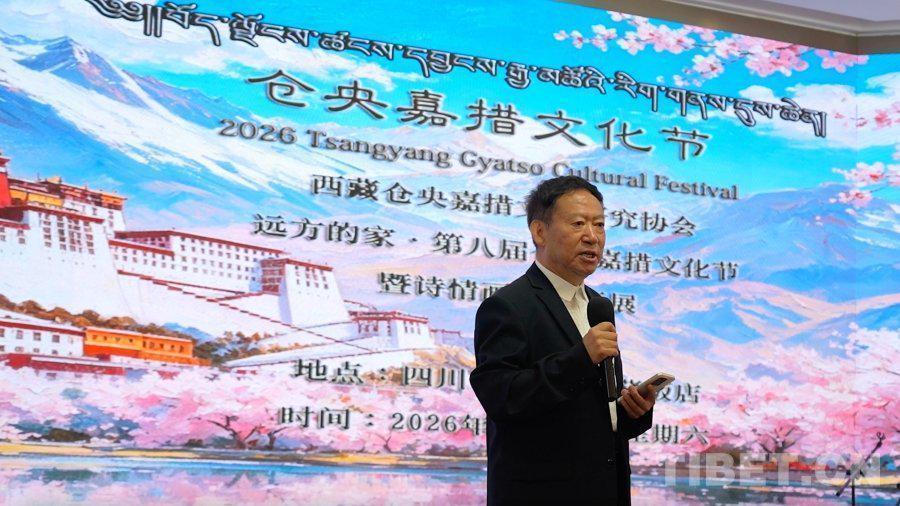  当我们在讨论仓央嘉措时，不只是在读诗——一位学者眼中的藏南与故乡 情感心理