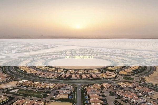 209-地缘冲突ETF 新闻