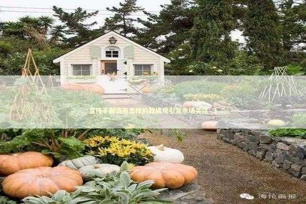 宣传干部该有怎样的政绩观引发市场关注_3 宣传干部该有怎样的政绩观引发市场关注_3 新闻